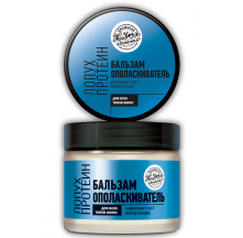 balzam_lopuh_protein